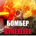 Կպչուն պիտակ