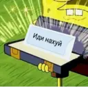 Կպչուն պիտակ