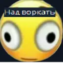 Կպչուն պիտակ