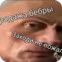 স্টিকার