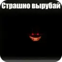 স্টিকার