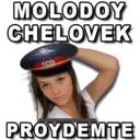 ស្ទីកเกอร์