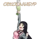 Стикер