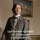 Կպչուն պիտակ