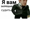 Կպչուն պիտակ