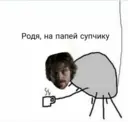 Կպչուն պիտակ