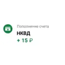 Наліпка