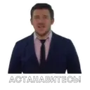 Стикер