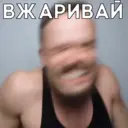 Стикер