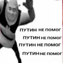 Стикер