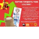 ස්ටිකර්