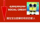 สติกเกอร์