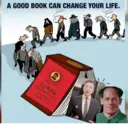 สติกเกอร์