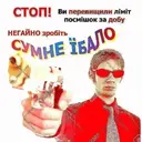 స్టికర్