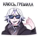 ស្ទីកเกอร์