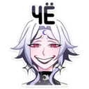 ស្ទីកเกอร์