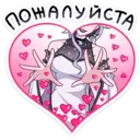 ស្ទីកเกอร์