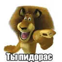 స్టికర్