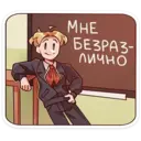 స్టికర్