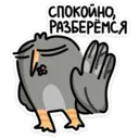 స్టికర్