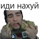 ස්ටිකර්