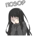 Կպչուն պիտակ