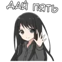 Կպչուն պիտակ