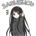 Կպչուն պիտակ