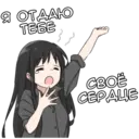 Կպչուն պիտակ