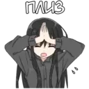 Կպչուն պիտակ