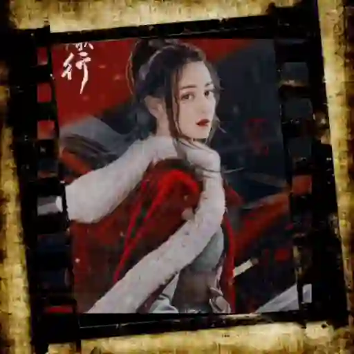 Կպչուն պիտակ