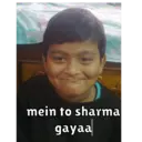 ஸ்டிக்கர்