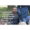 ස්ටිකර්