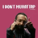 ස්ටිකර්