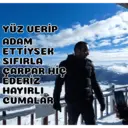 ස්ටිකර්