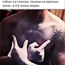 ស្ទីកเกอร์