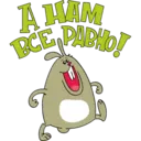 ស្ទីកเกอร์