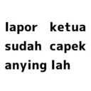 สติกเกอร์