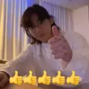 ஸ்டிக்கர்