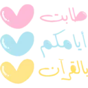 สติกเกอร์