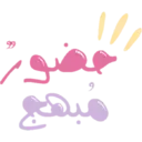 สติกเกอร์