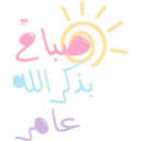 สติกเกอร์