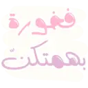 สติกเกอร์