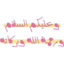 สติกเกอร์