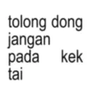 Կպչուն պիտակ