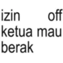 Կպչուն պիտակ