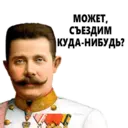 ស្ទីកเกอร์