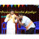 స్టికర్