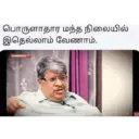 స్టికర్