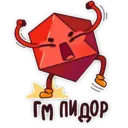 ஸ்டிக்கர்